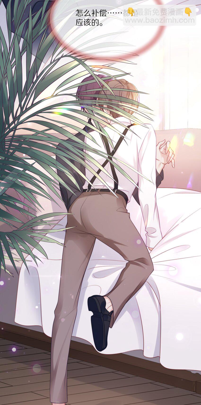 072 你真是要了我的命！-第81话