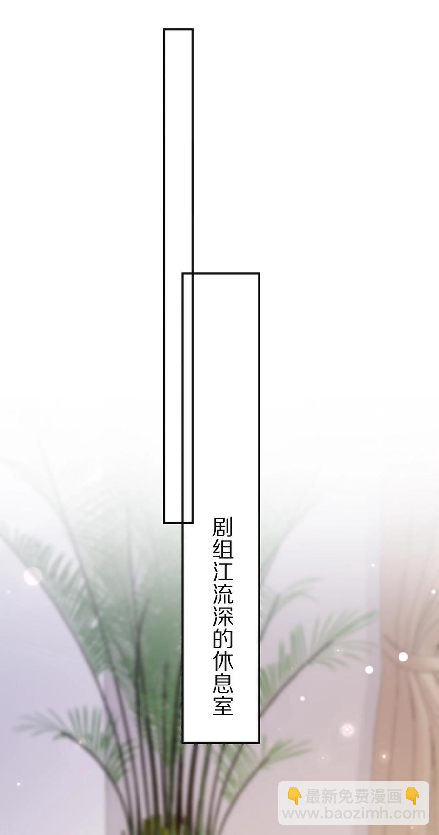 074 余生有你就够了！(1/2)-第83话