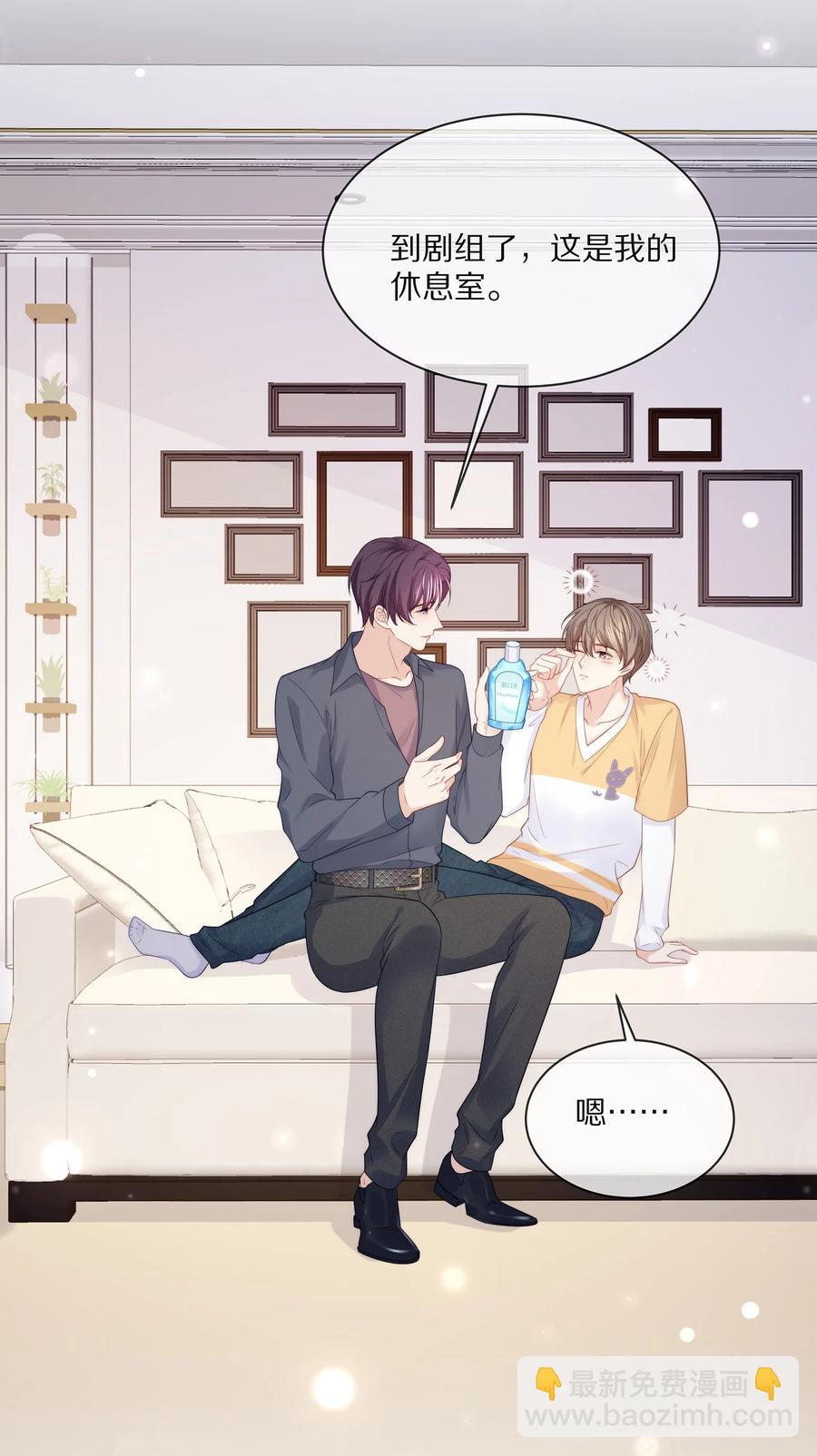 074 余生有你就够了！(1/2)-第83话