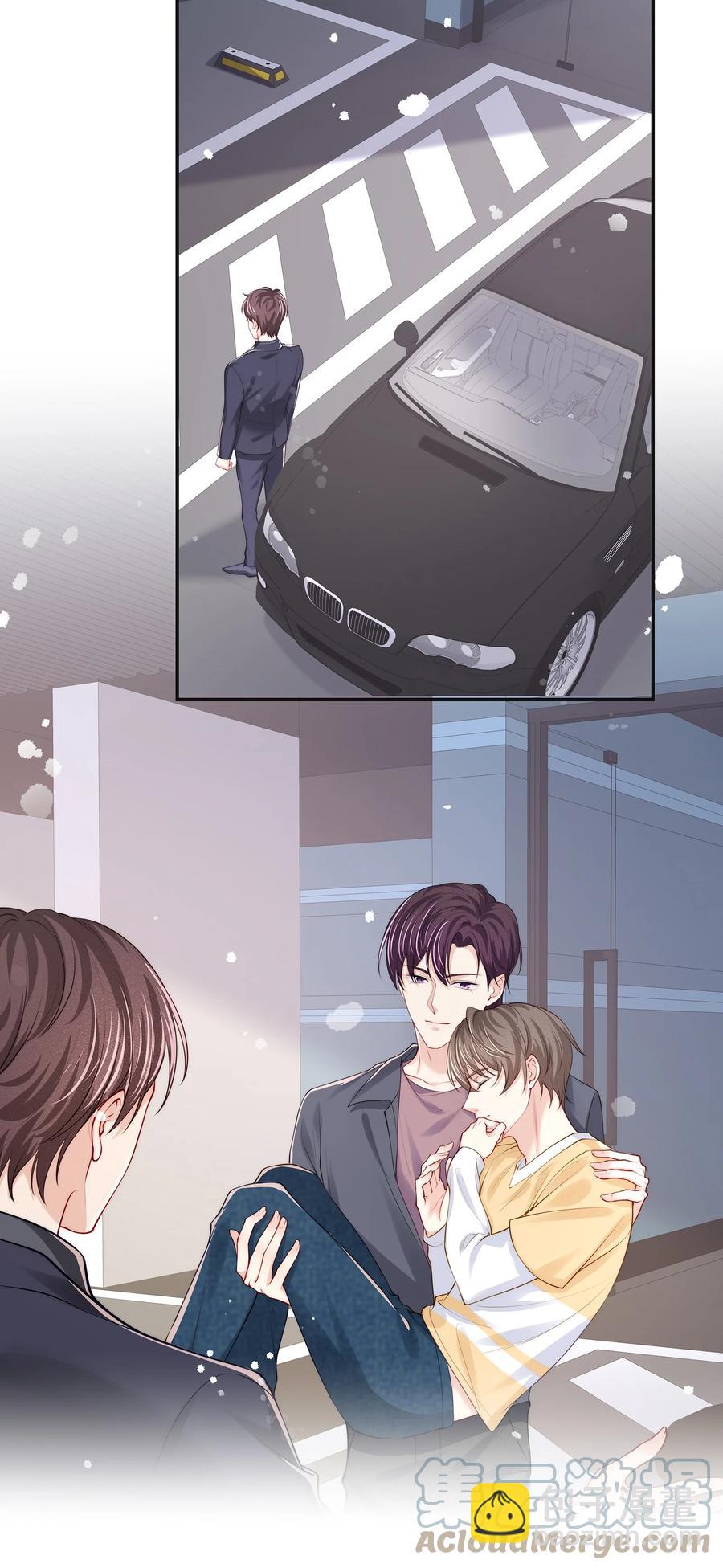 074 余生有你就够了！(1/2)-第83话