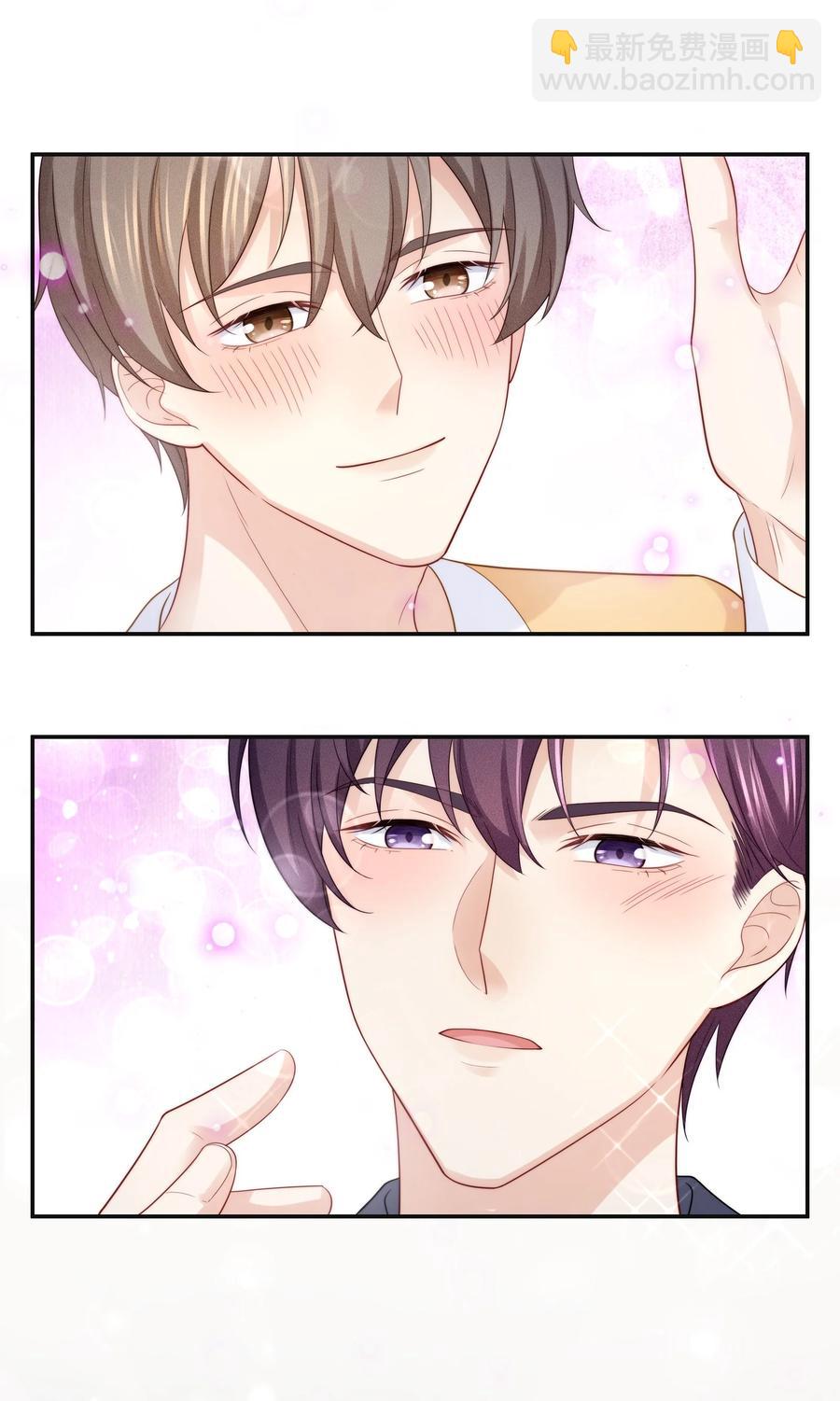 074 余生有你就够了！(1/2)-第83话