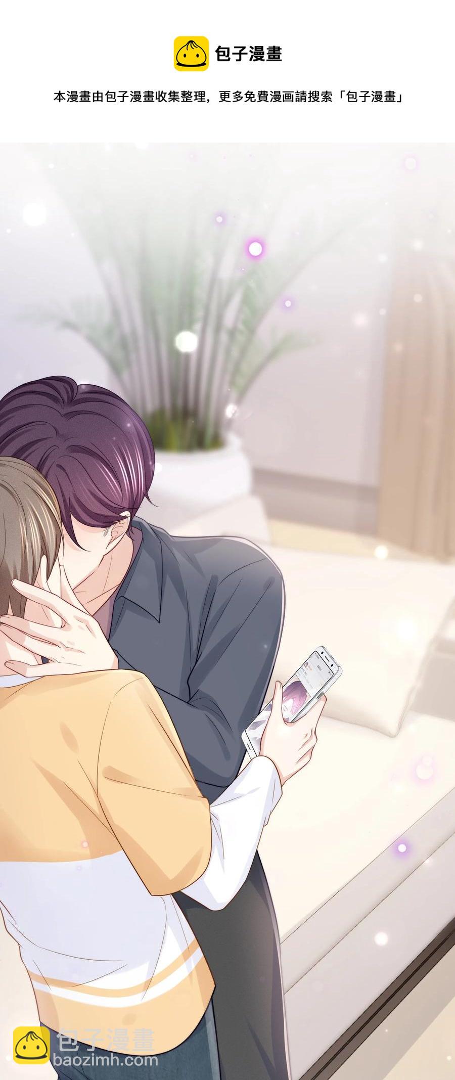 074 余生有你就够了！(1/2)-第83话