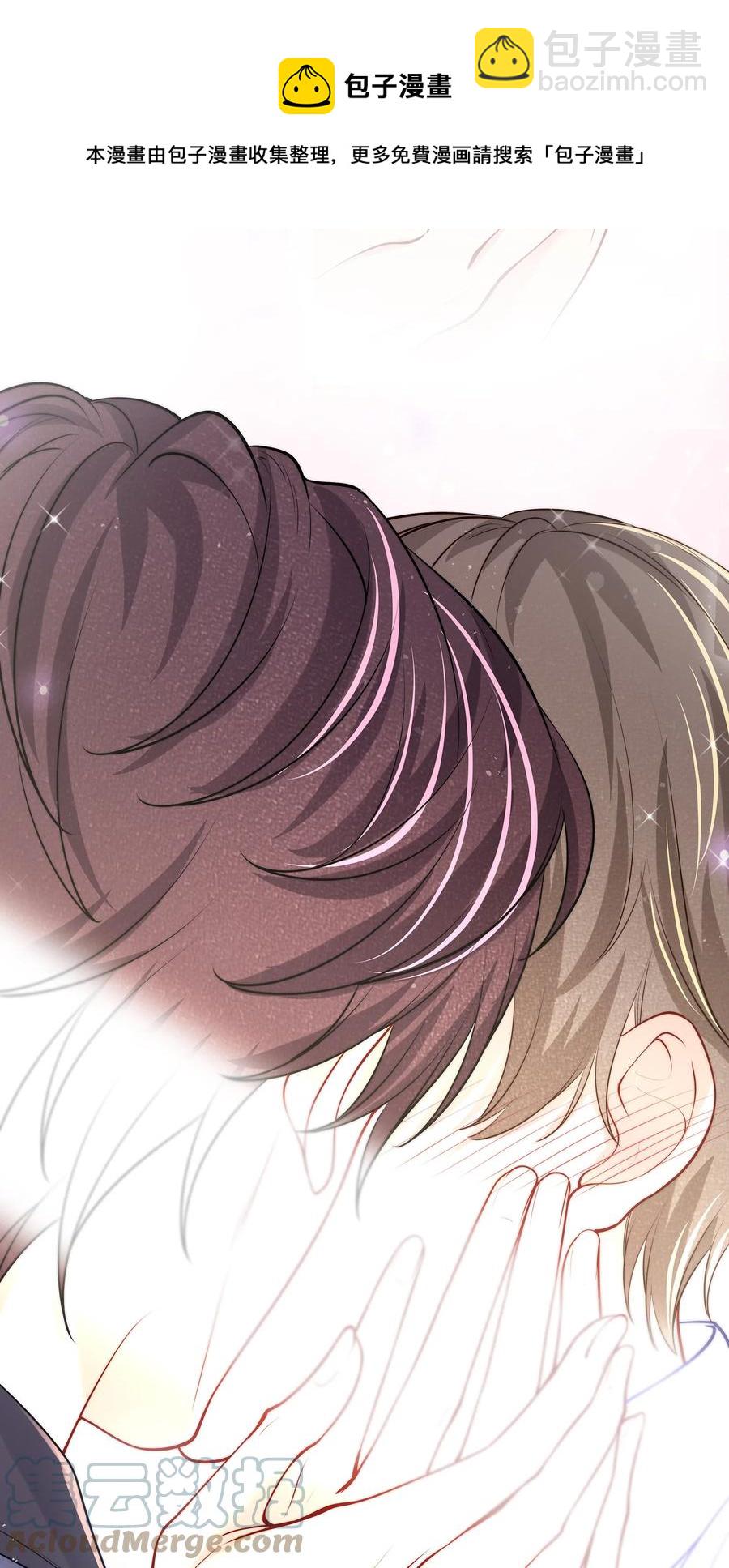 076 我才不想江流深-第85话