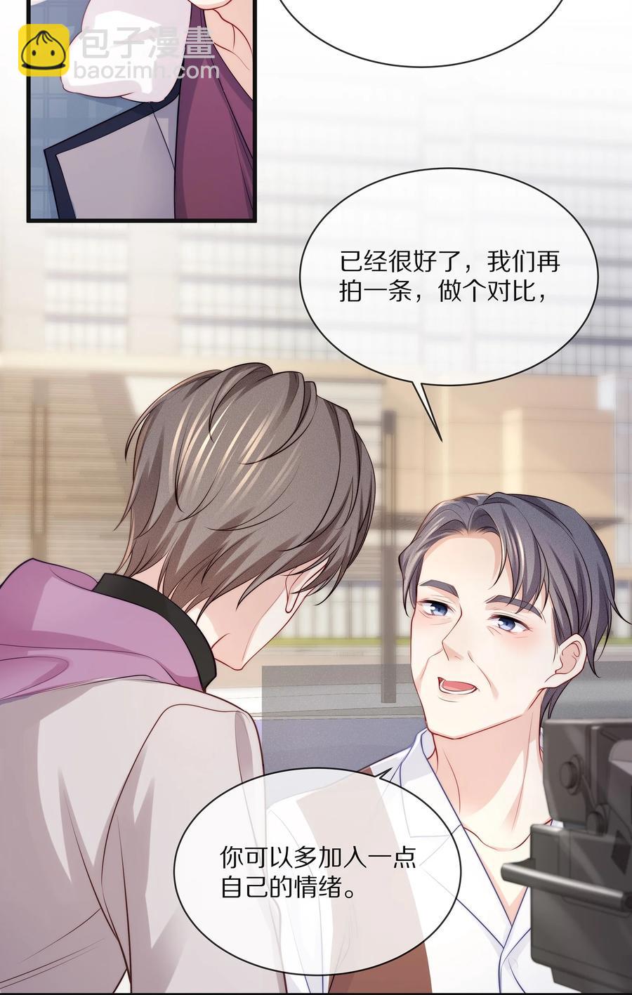 076 我才不想江流深-第85话