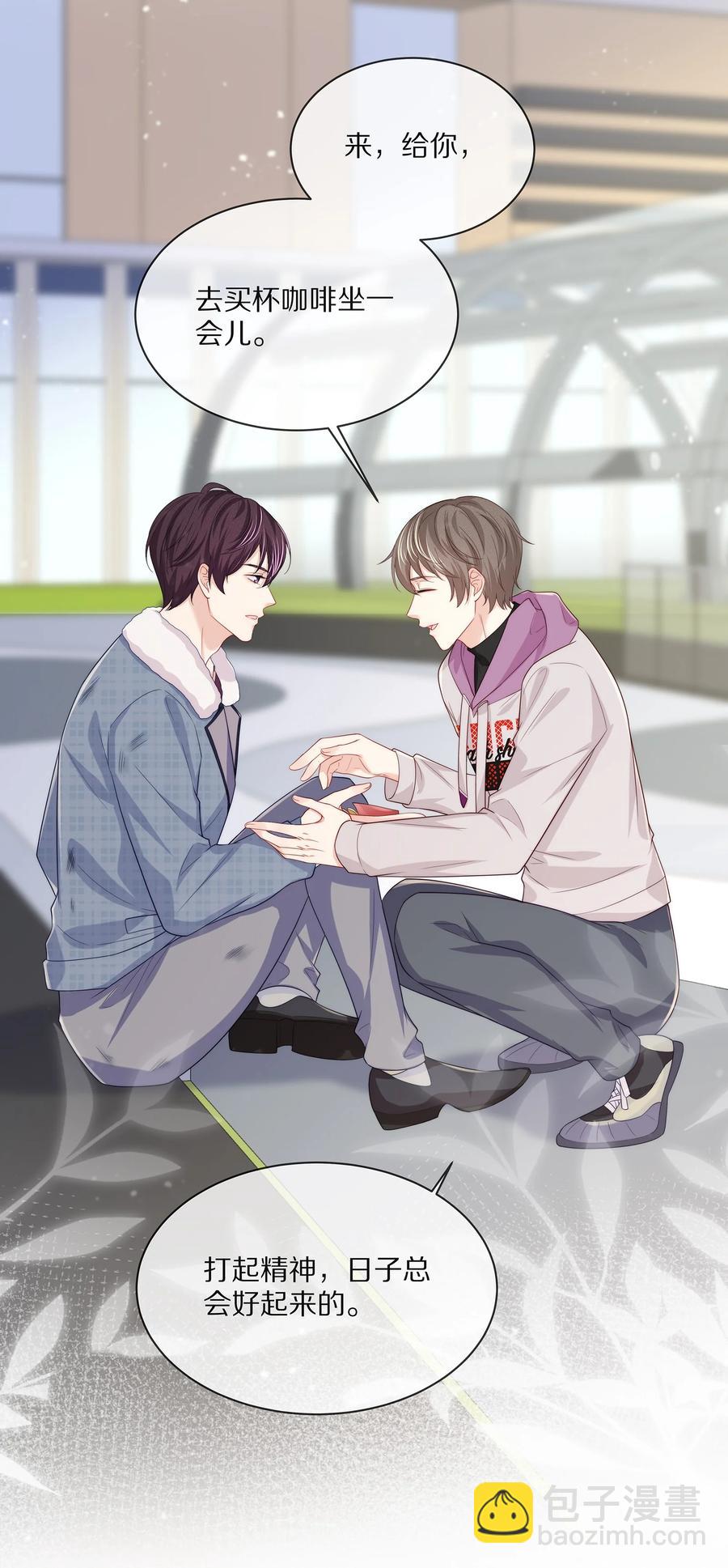 076 我才不想江流深-第85话