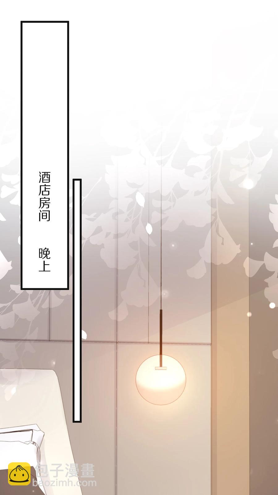 076 我才不想江流深-第85话