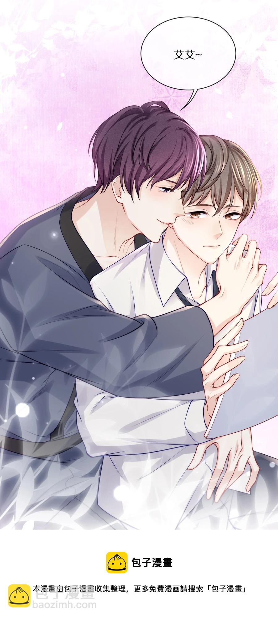 076 我才不想江流深-第85话