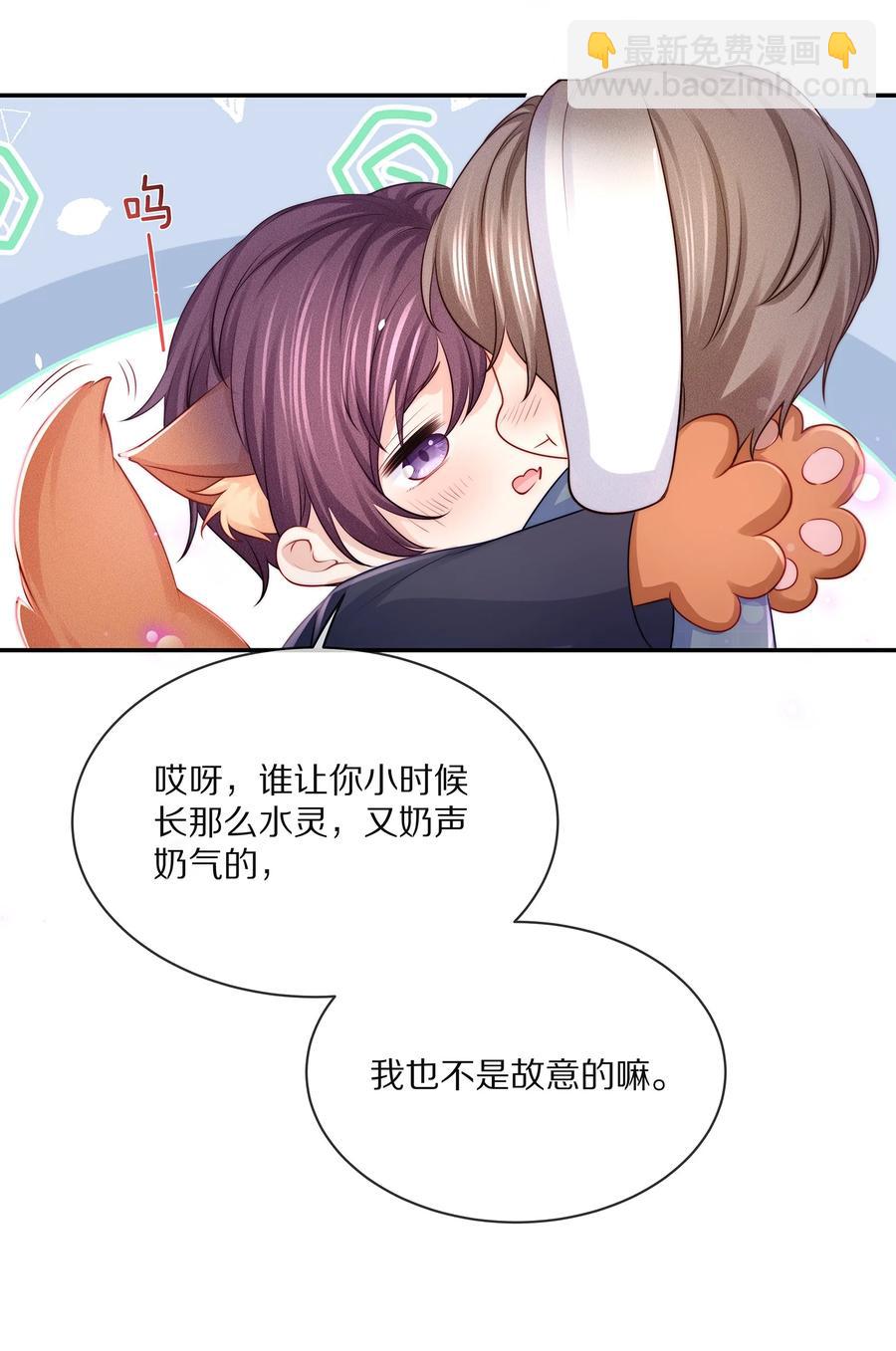 079 我会更加喜欢你-第89话