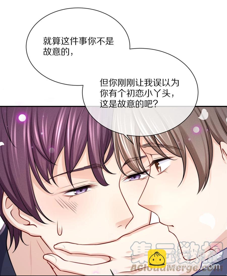 079 我会更加喜欢你-第89话