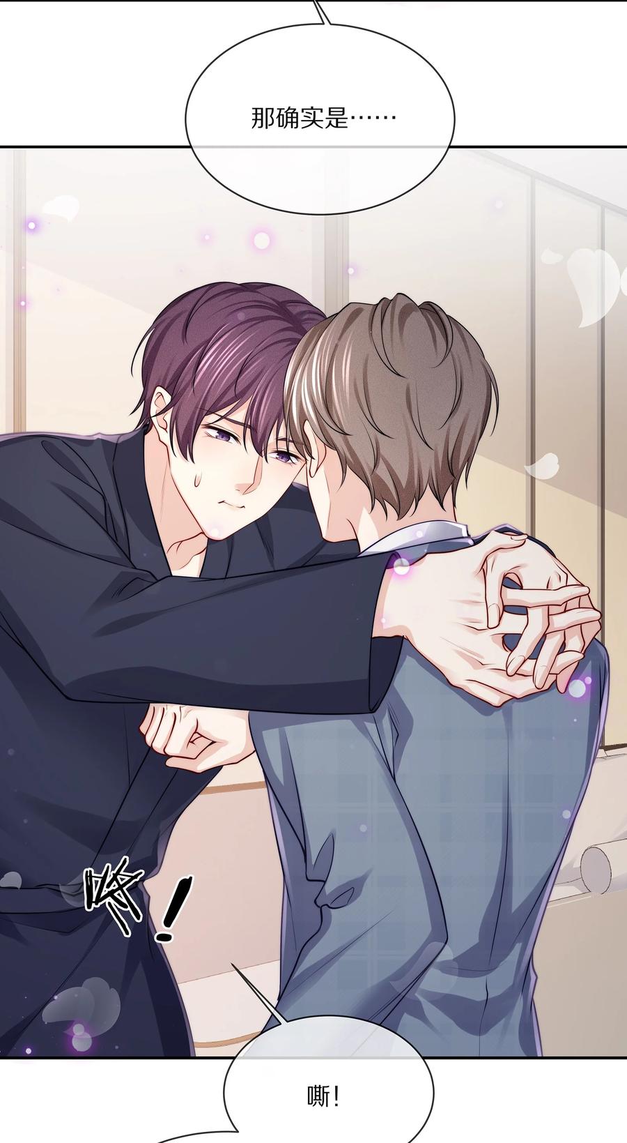 079 我会更加喜欢你-第89话