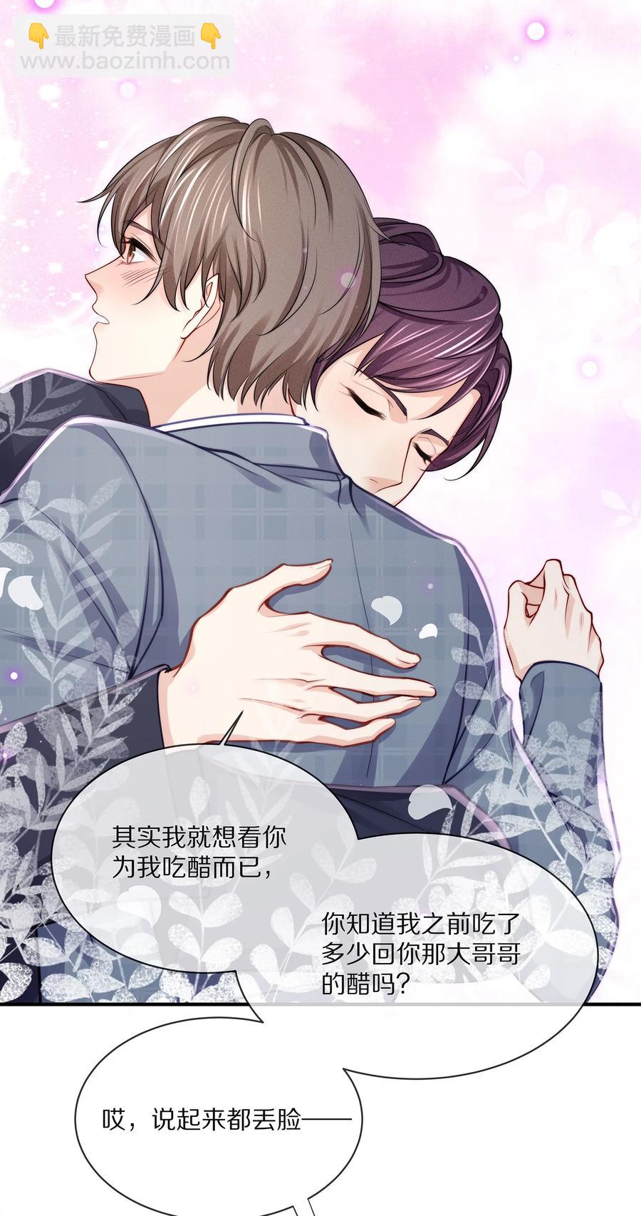 079 我会更加喜欢你-第89话