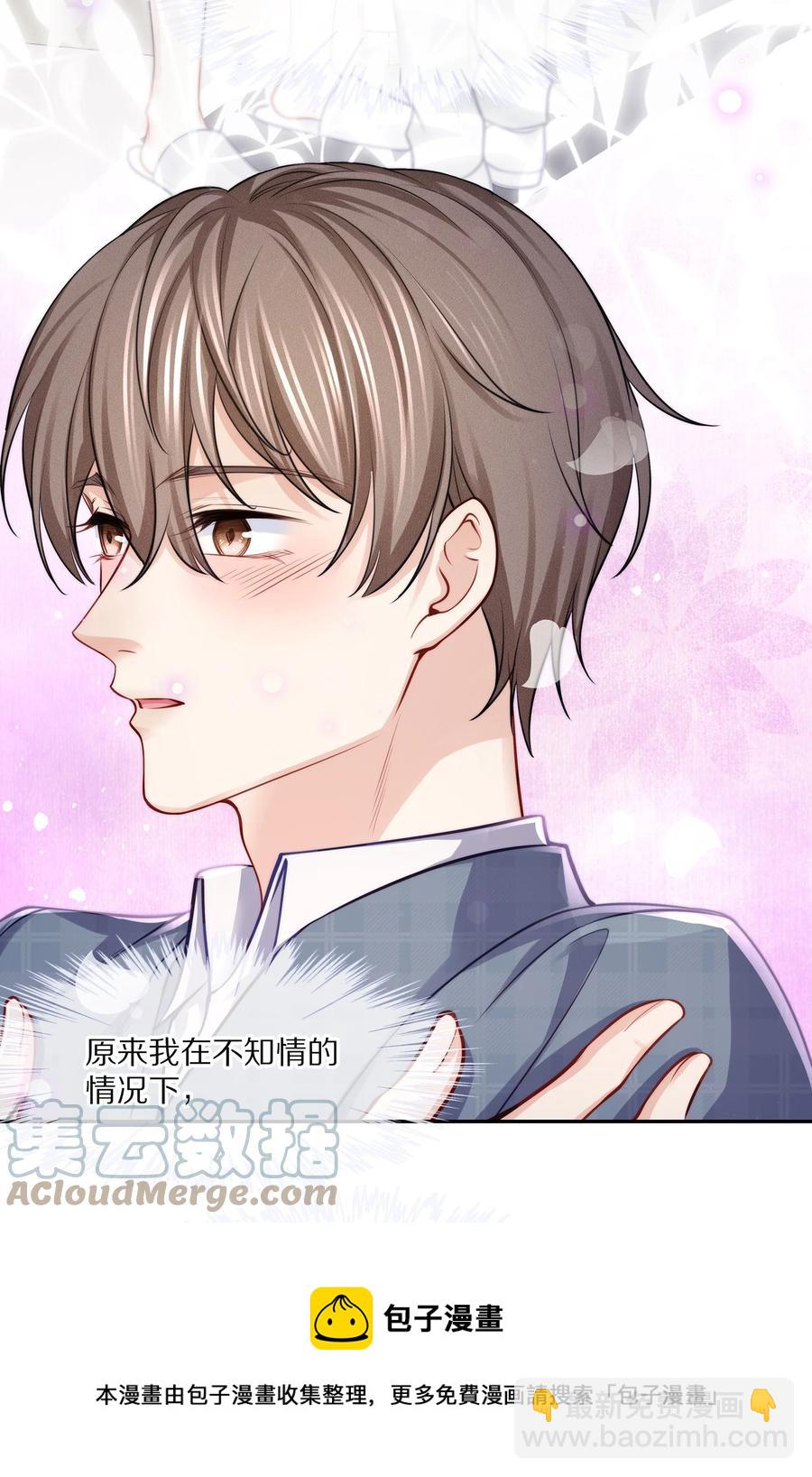 079 我会更加喜欢你-第89话