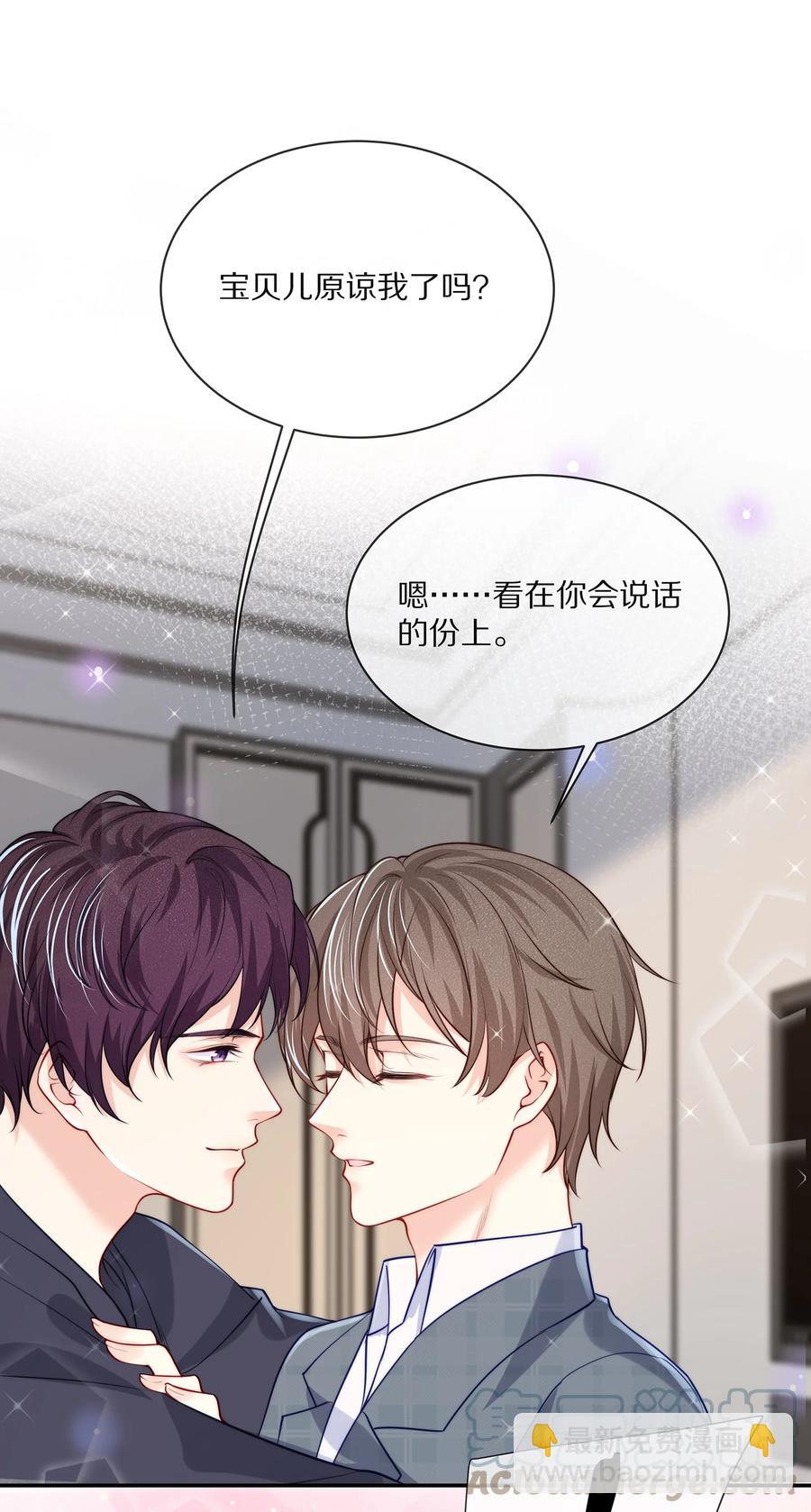 079 我会更加喜欢你-第89话