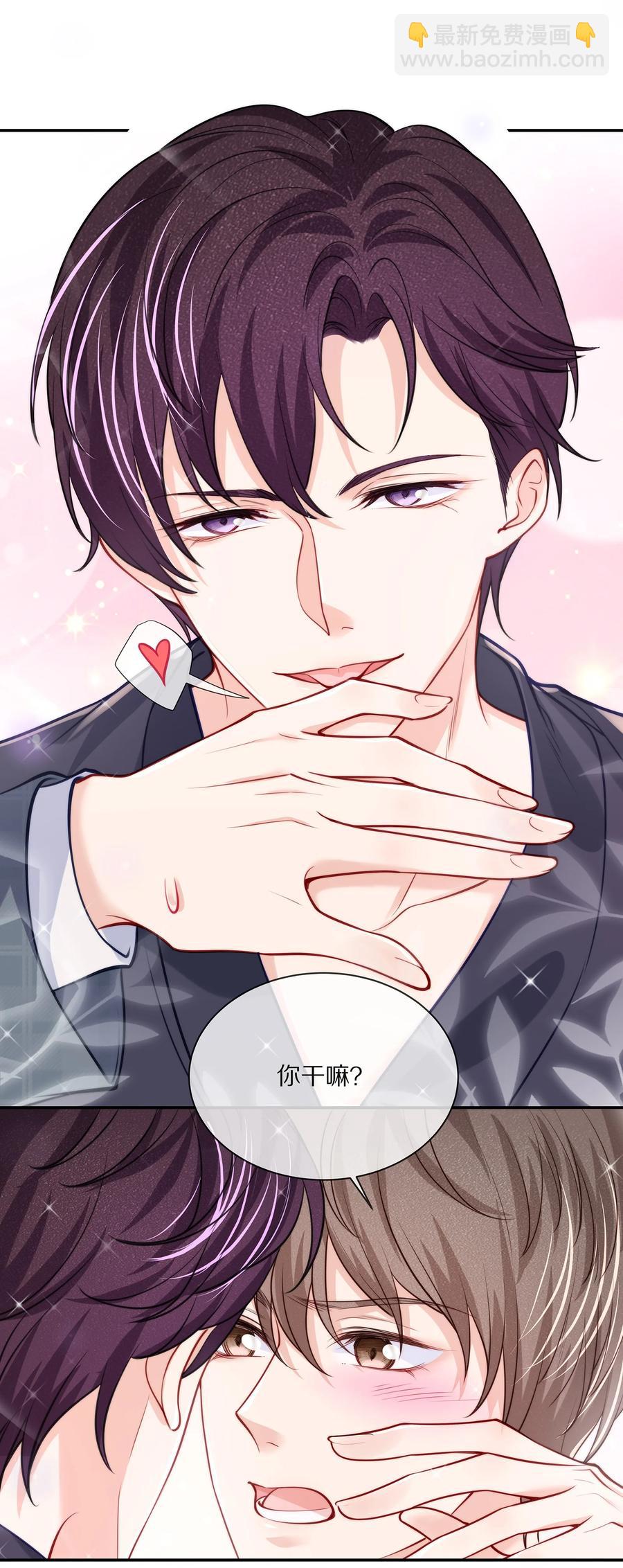 079 我会更加喜欢你-第89话