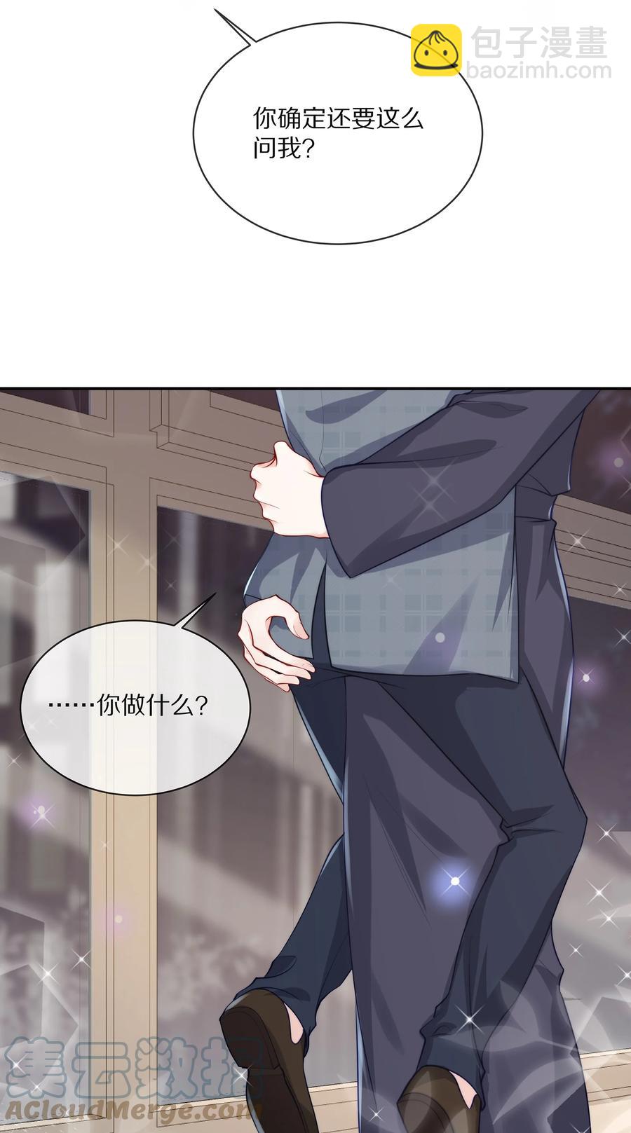 079 我会更加喜欢你-第89话