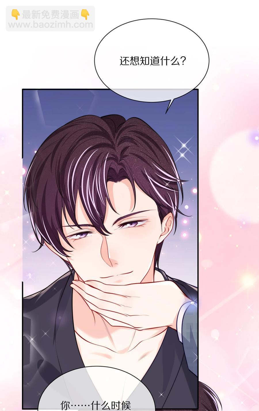 079 我会更加喜欢你-第89话