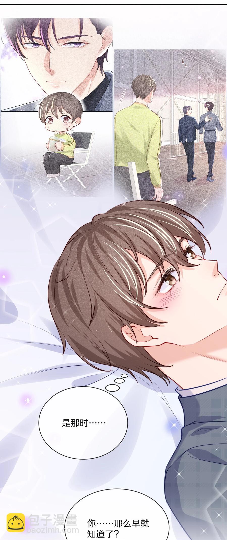 079 我会更加喜欢你-第89话