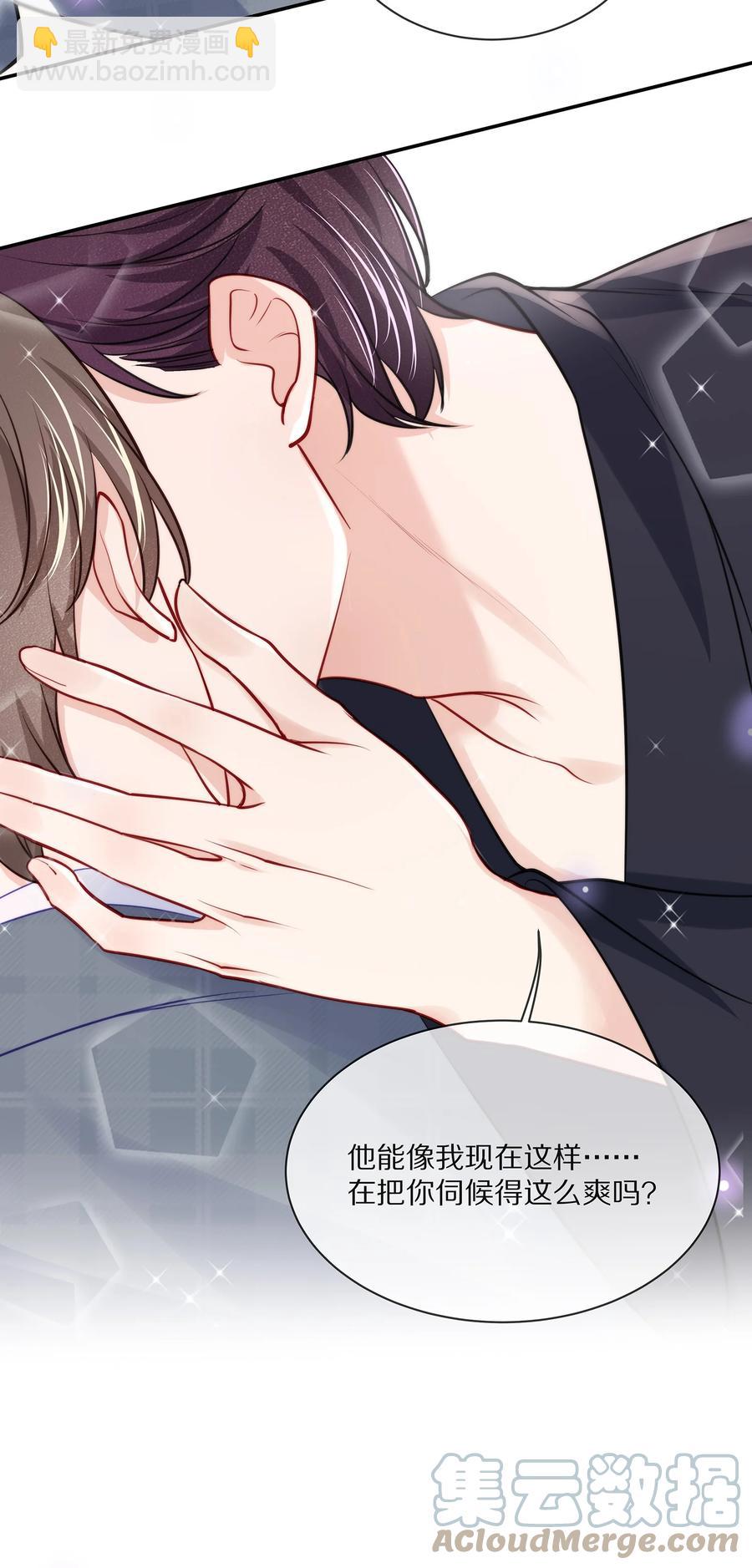 079 我会更加喜欢你-第89话