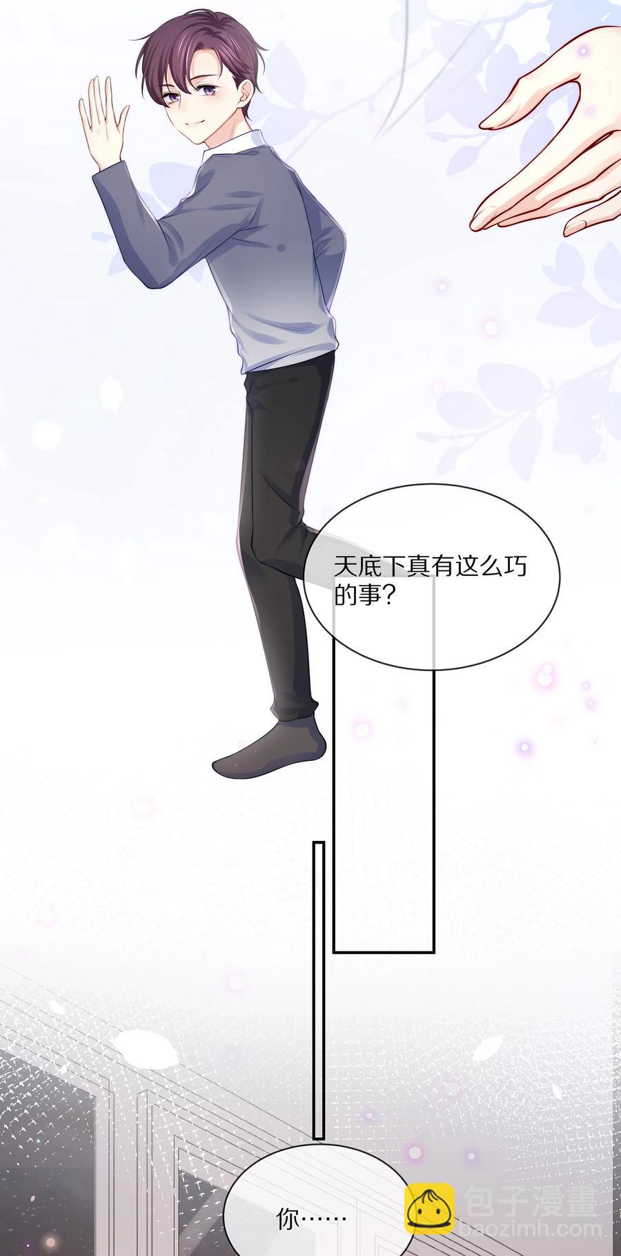 079 我会更加喜欢你-第89话