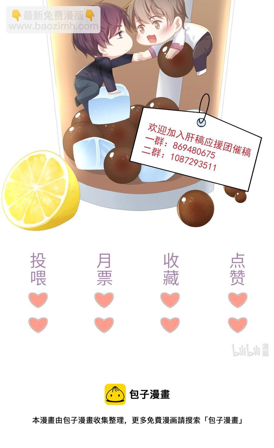 079 我会更加喜欢你-第89话