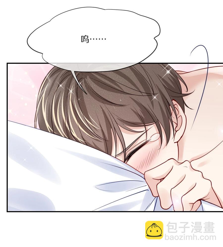 081 我不行了，你来吧-第91话