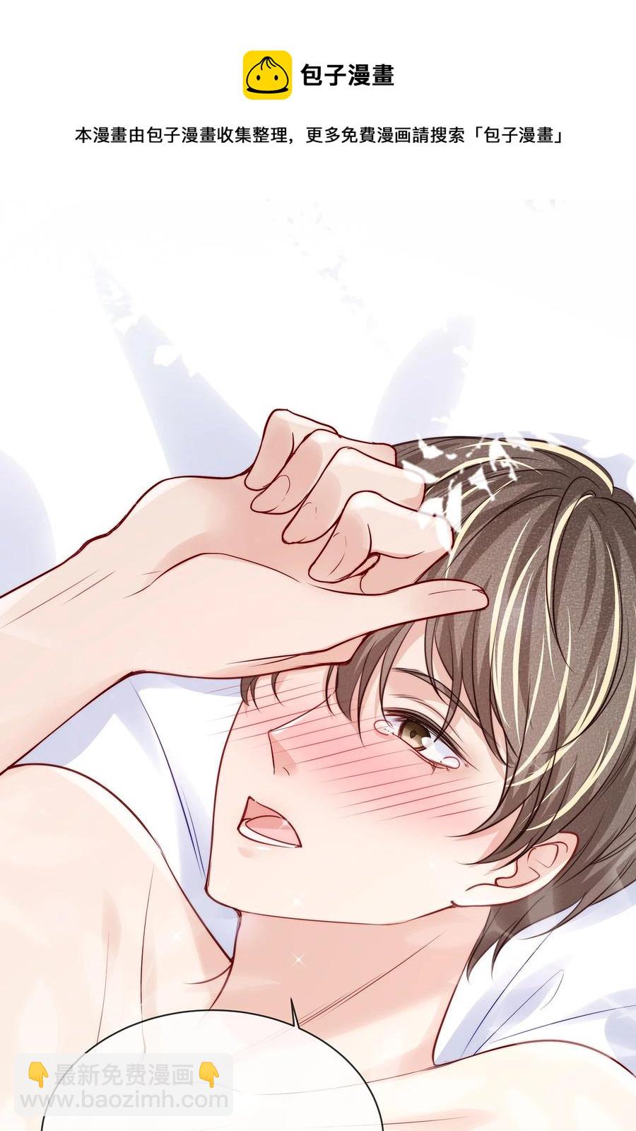 081 我不行了，你来吧-第91话