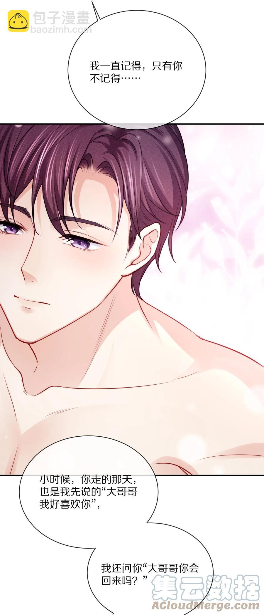 081 我不行了，你来吧-第91话