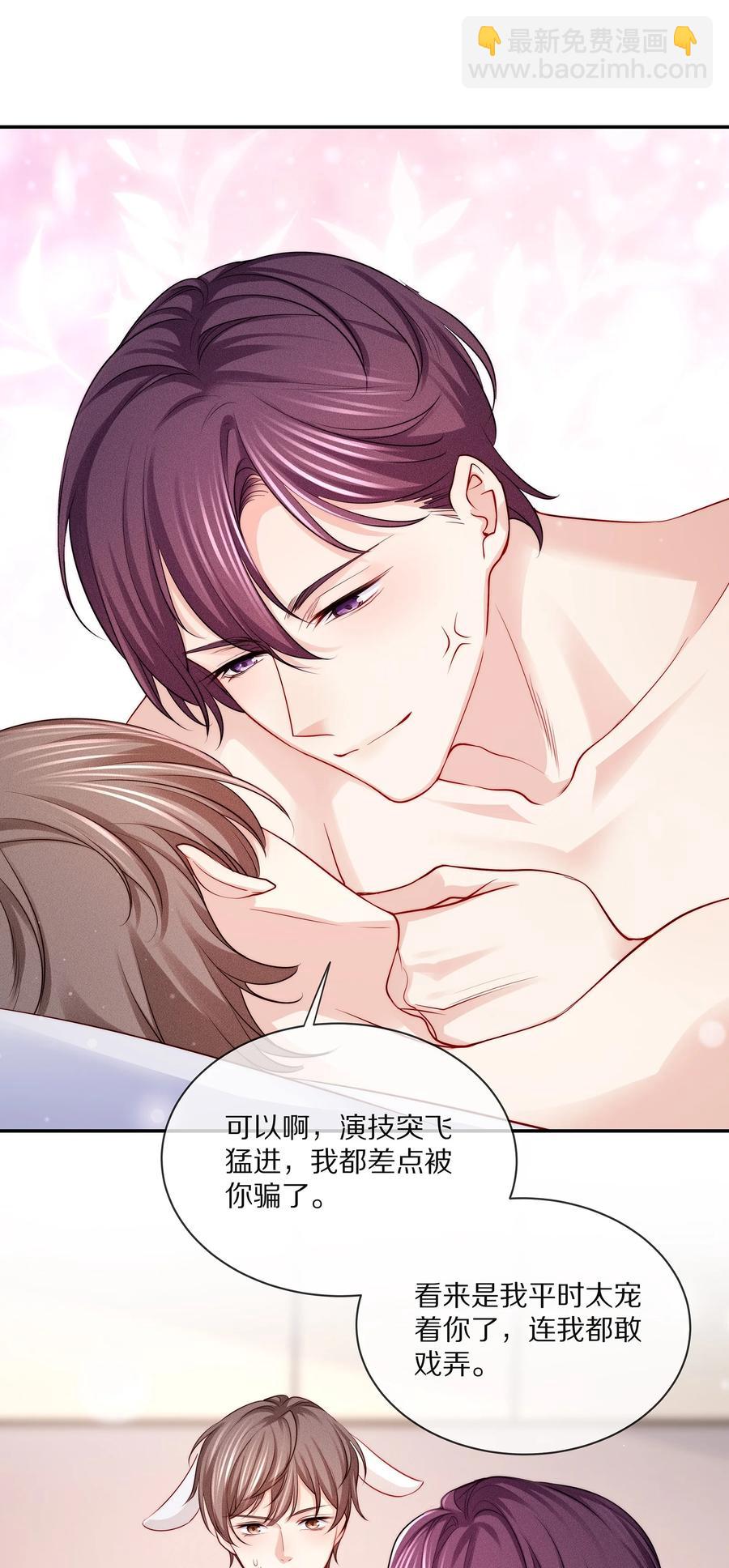 081 我不行了，你来吧-第91话