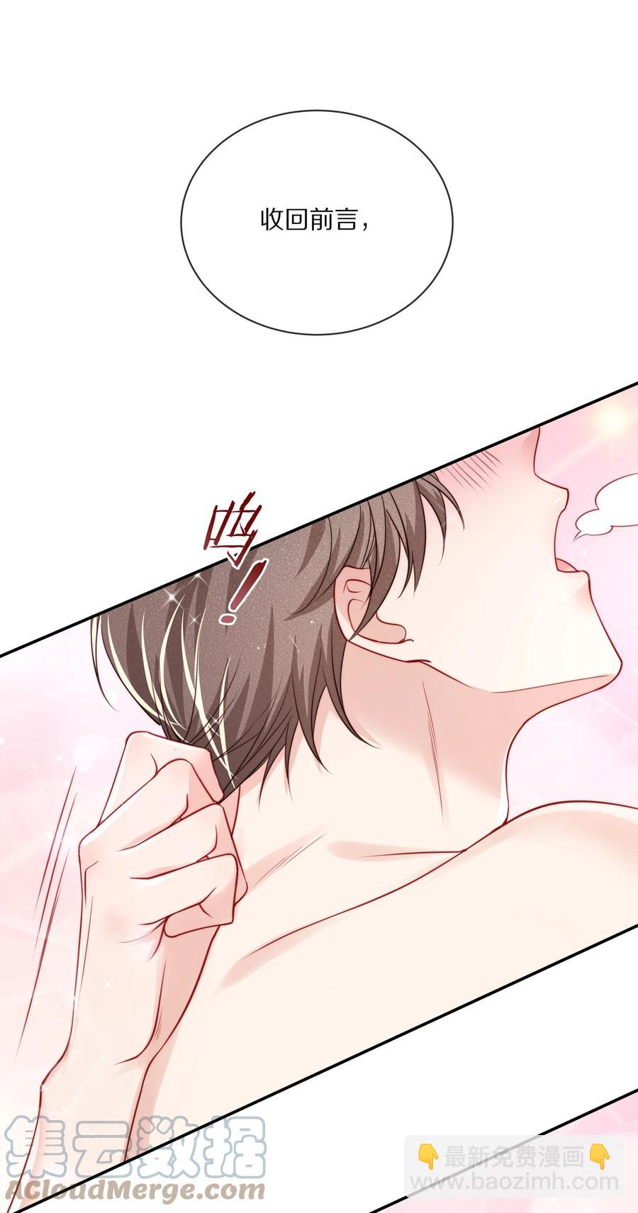 081 我不行了，你来吧-第91话