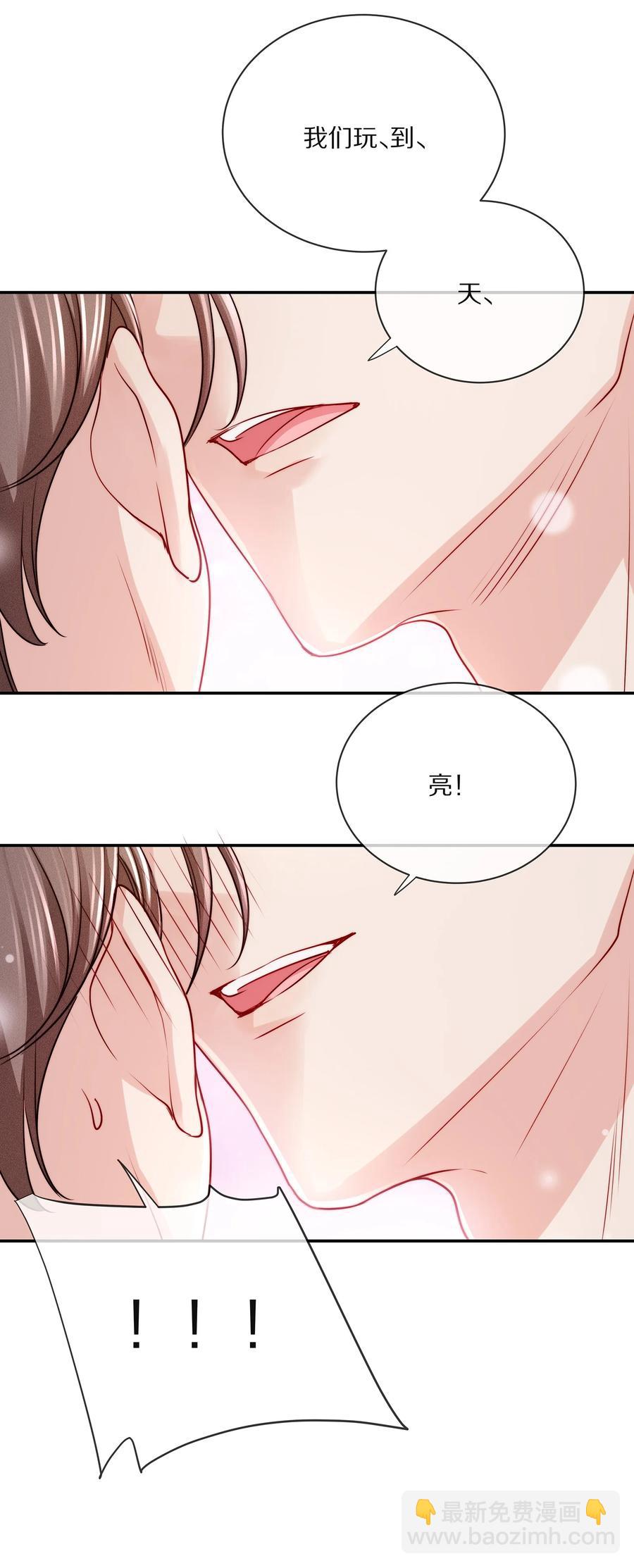 081 我不行了，你来吧-第91话