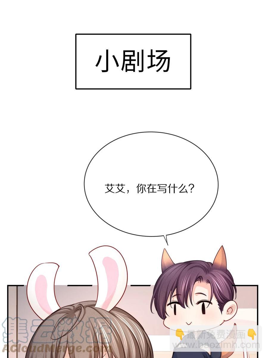 081 我不行了，你来吧-第91话