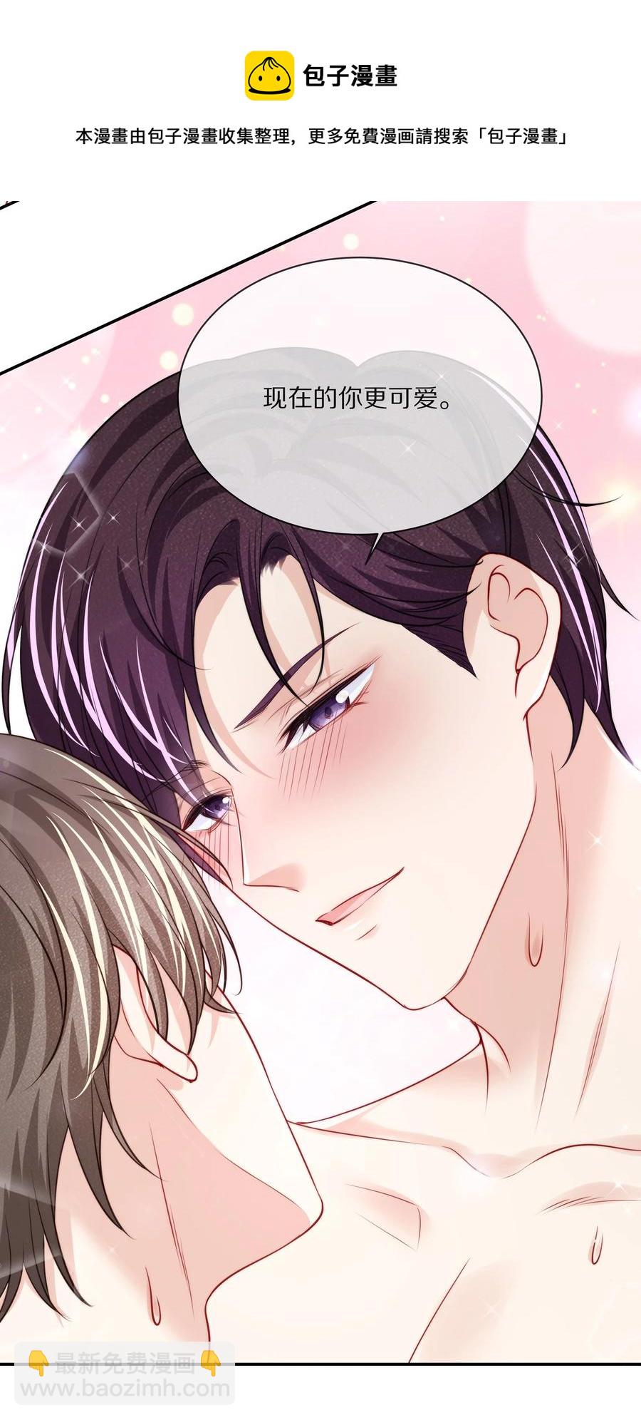 081 我不行了，你来吧-第91话