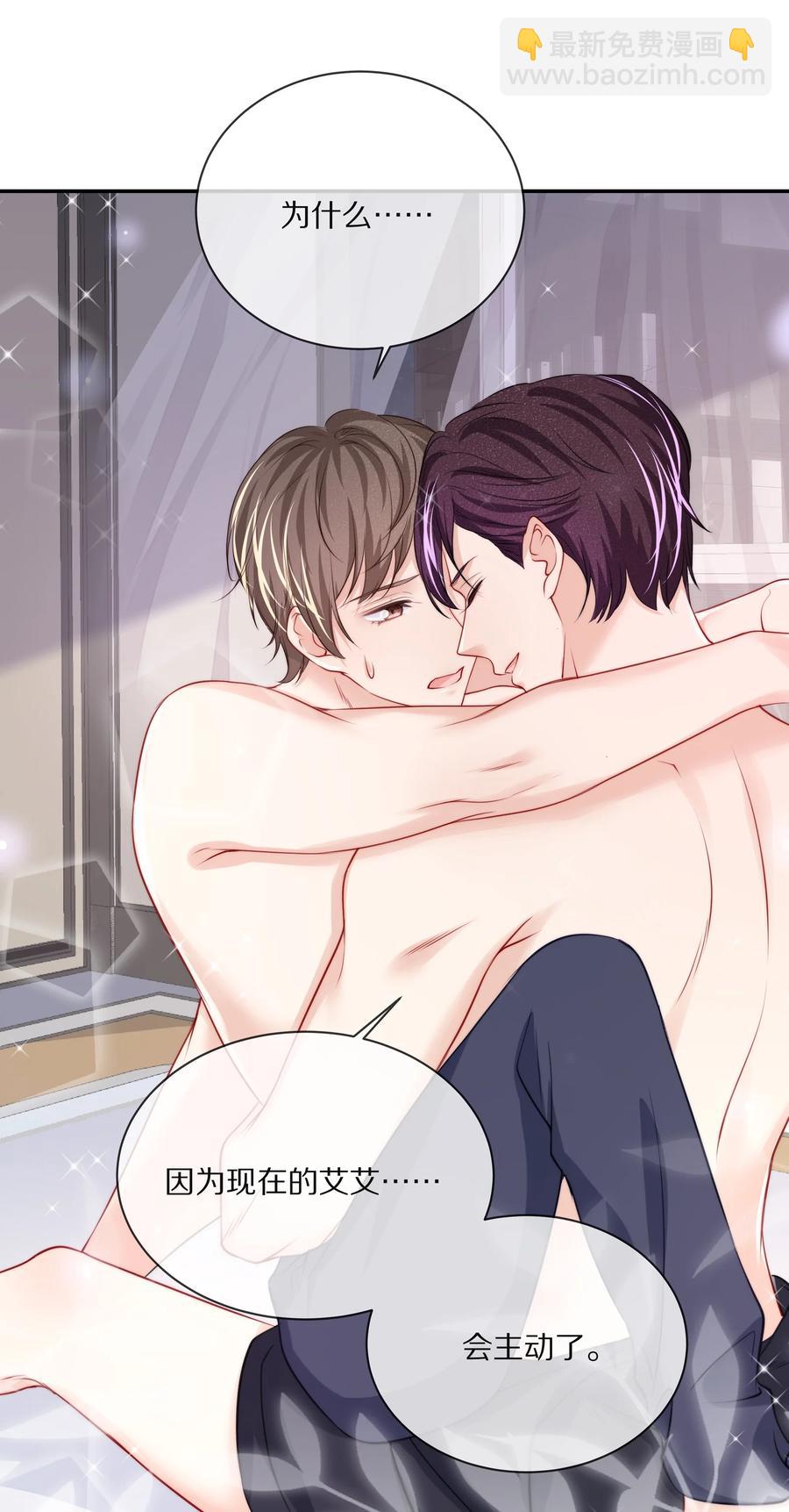 081 我不行了，你来吧-第91话