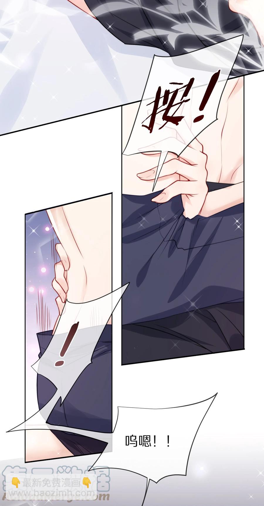 081 我不行了，你来吧-第91话