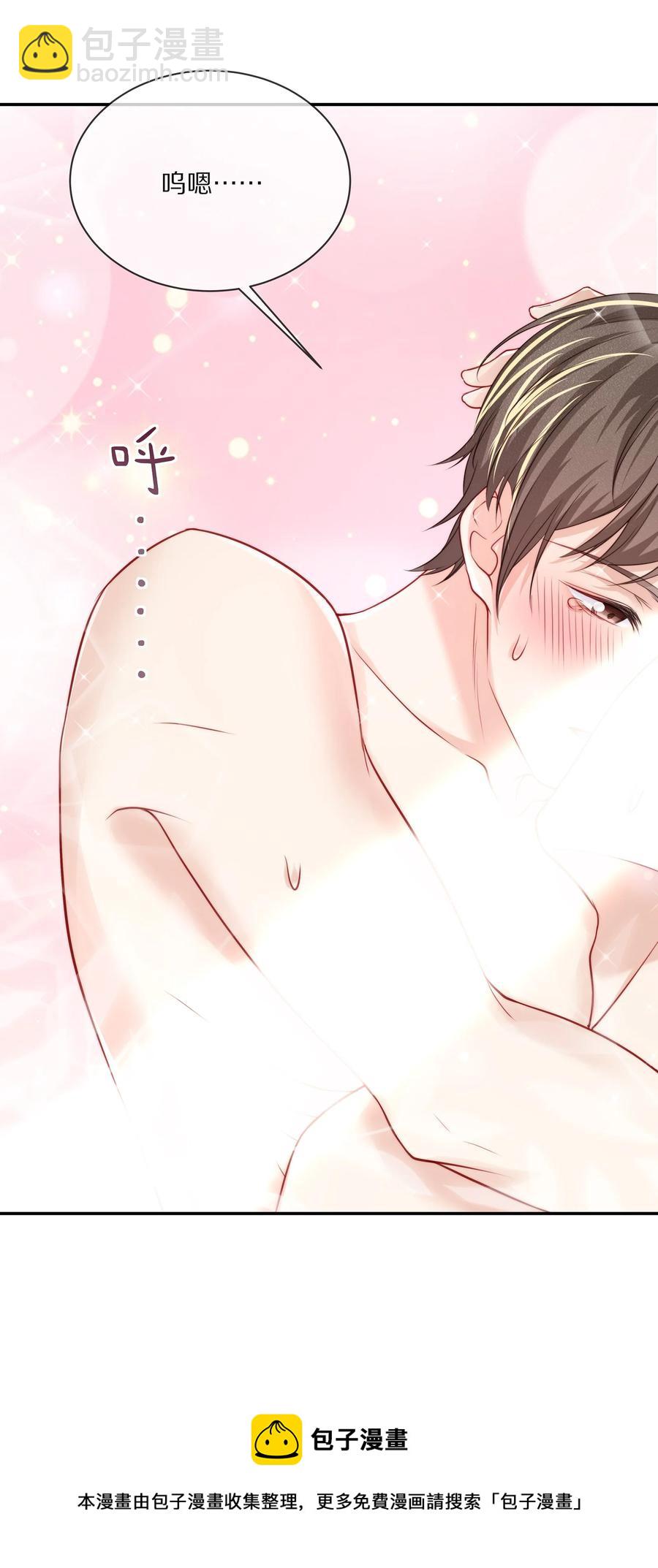 081 我不行了，你来吧-第91话