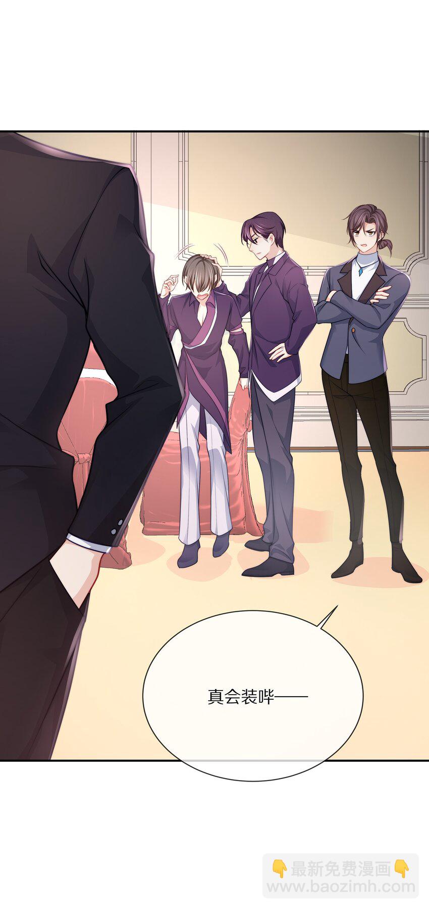 083 江流深背着我偷偷去？！-第93话