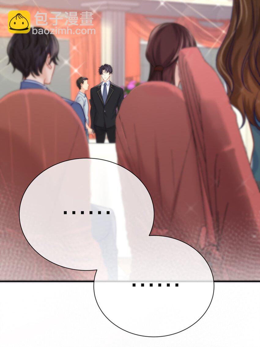 083 江流深背着我偷偷去？！-第93话