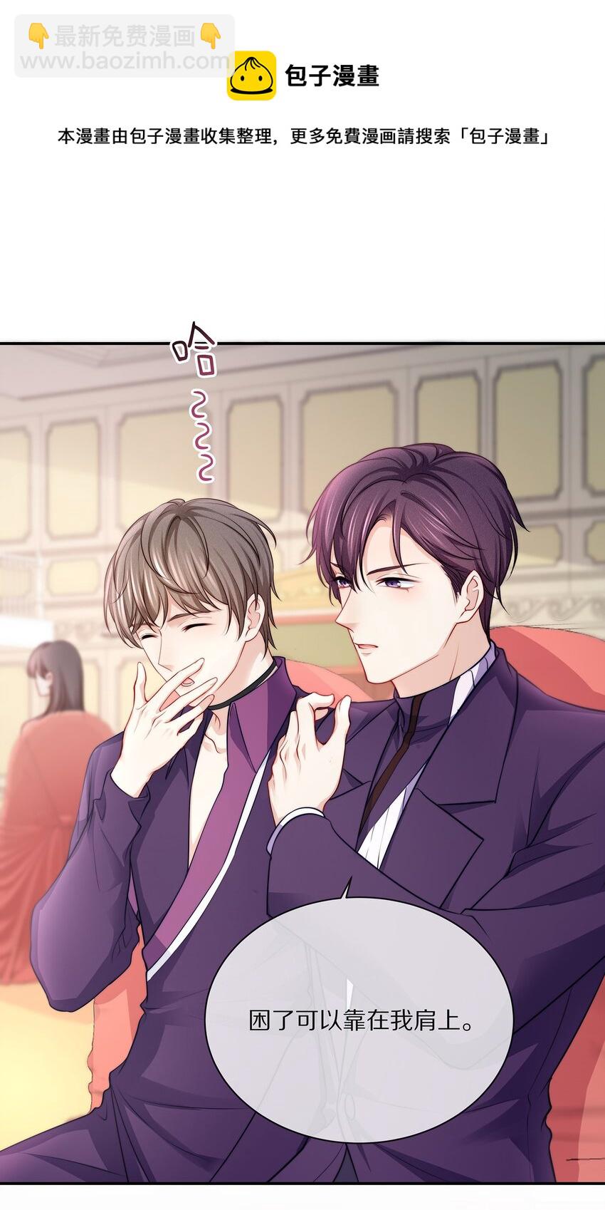 083 江流深背着我偷偷去？！-第93话