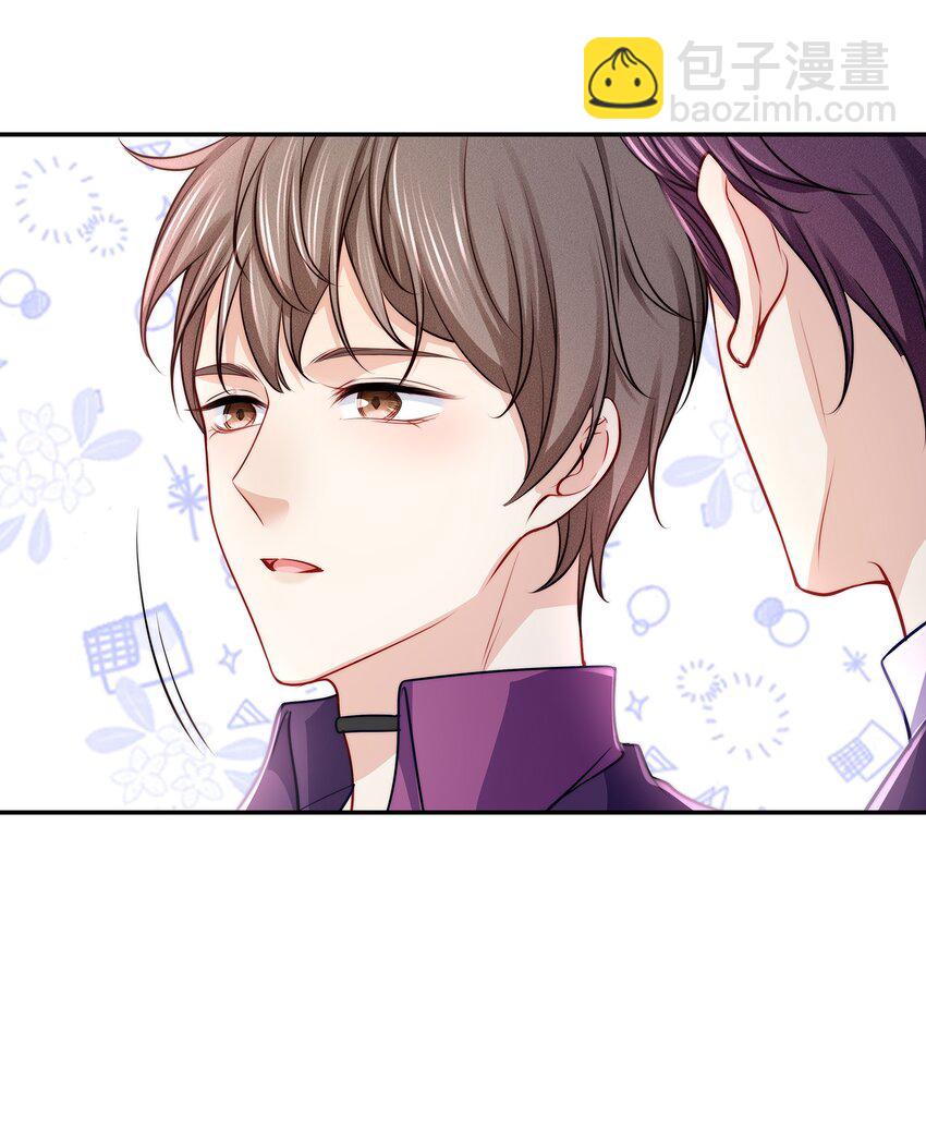 083 江流深背着我偷偷去？！-第93话