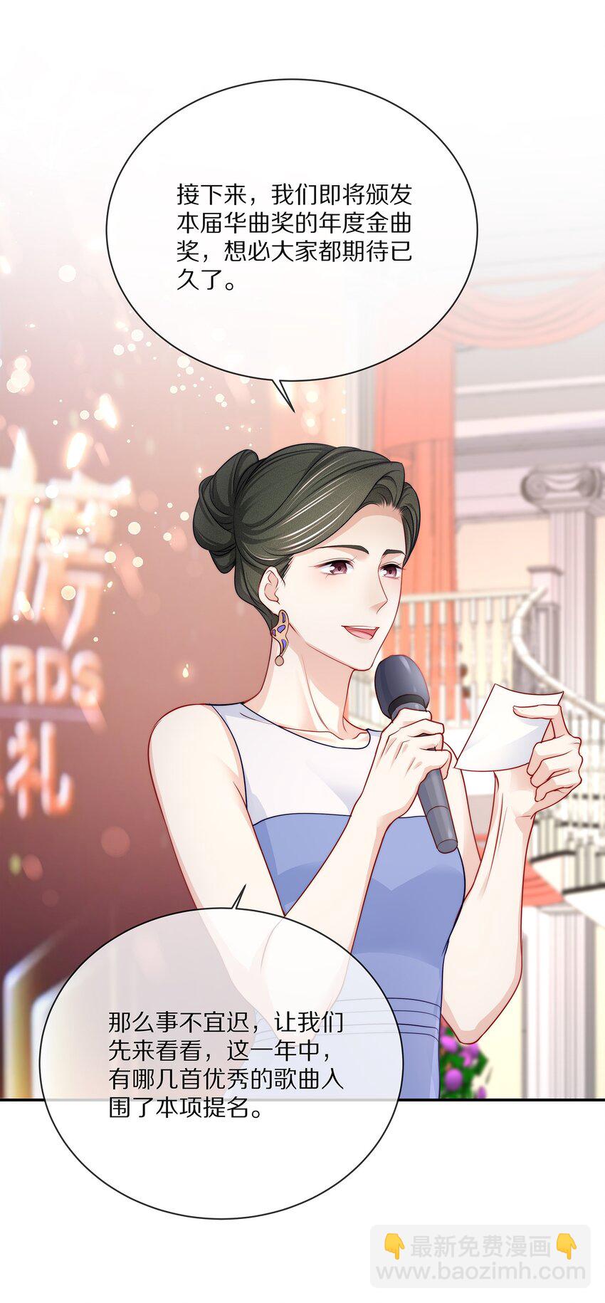 083 江流深背着我偷偷去？！-第93话