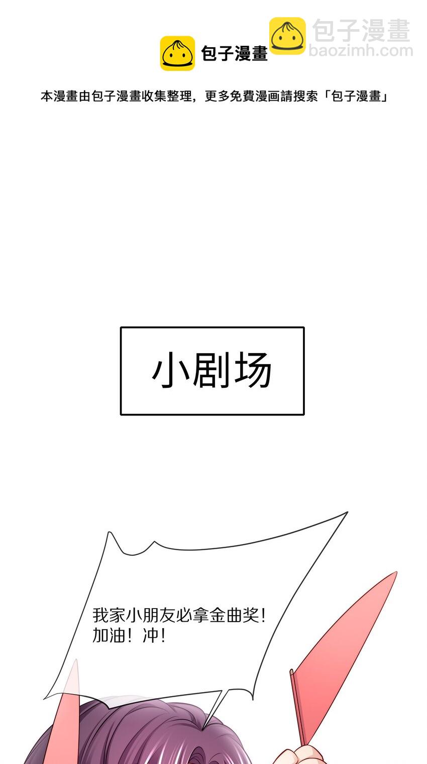 083 江流深背着我偷偷去？！-第93话