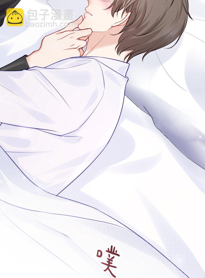 番外 演唱会&middot;上(1/2)-第95话