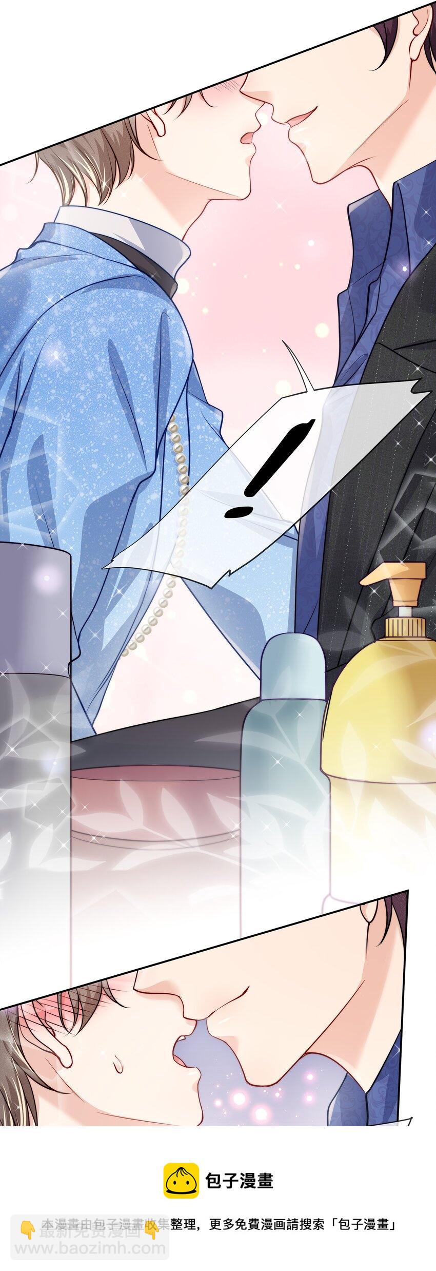 番外 演唱会&middot;上(1/2)-第95话