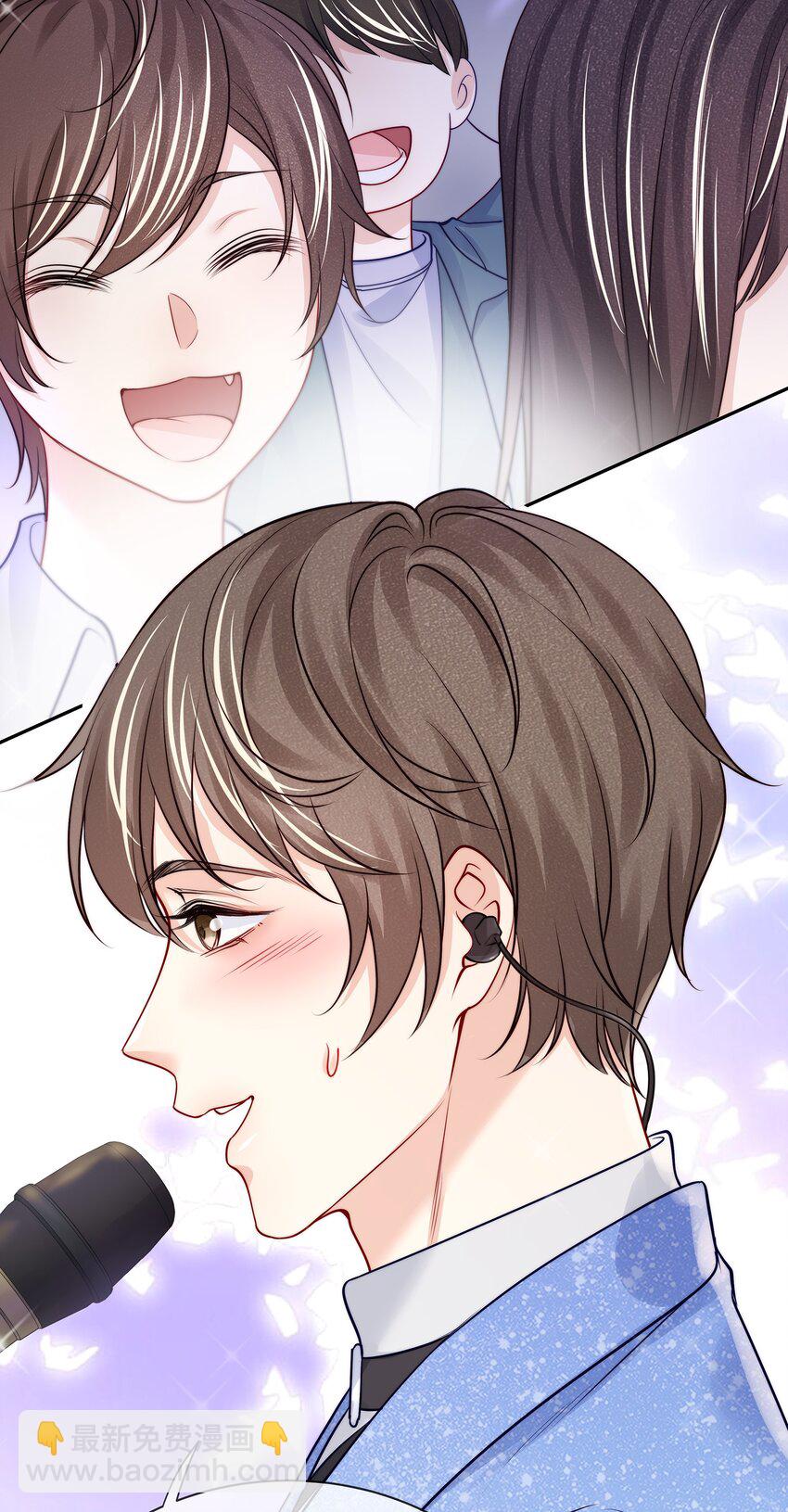 番外 演唱会&middot;上(1/2)-第95话