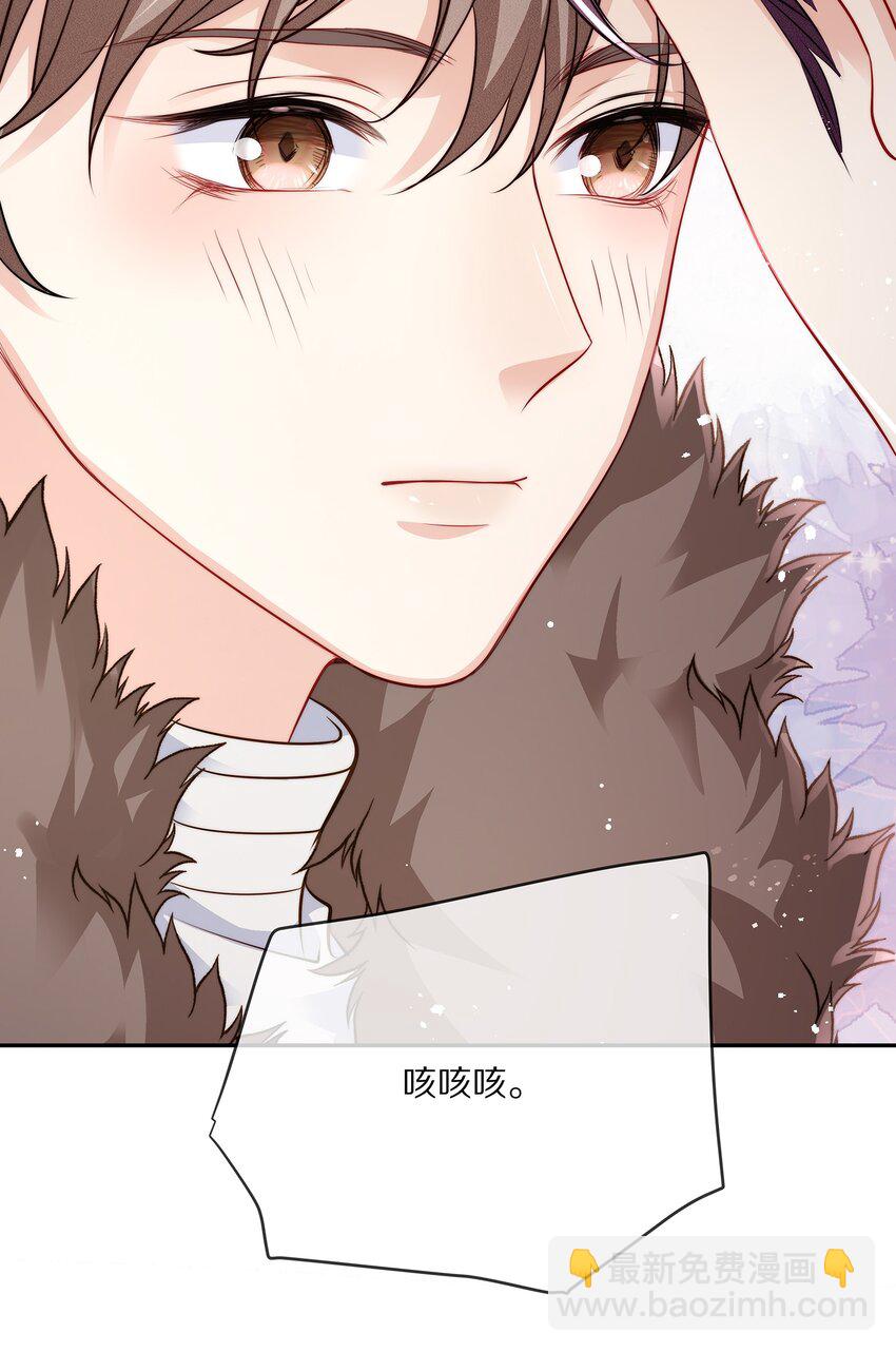 番外 一路向希&middot;1-第97话