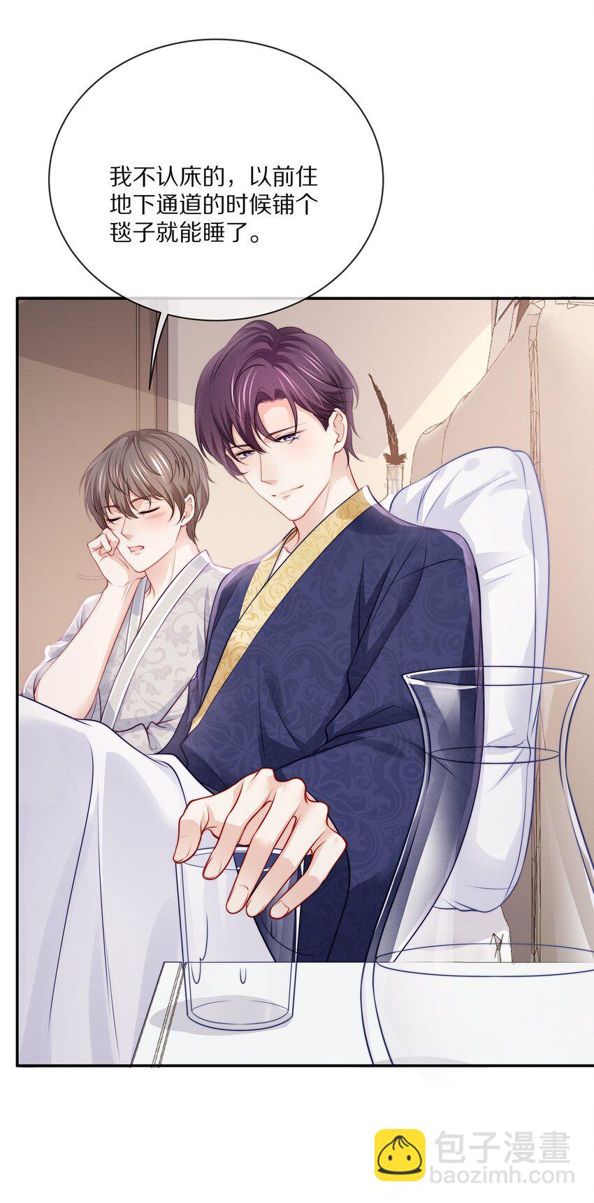 番外 一路向希&middot;1-第97话