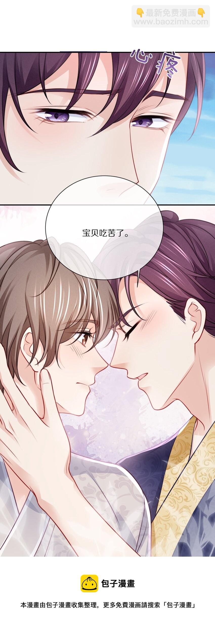 番外 一路向希&middot;1-第97话