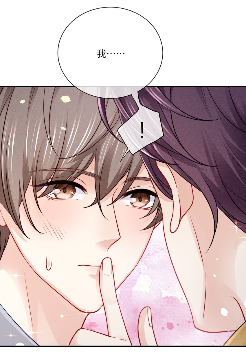 番外 一路向希&middot;1-第97话