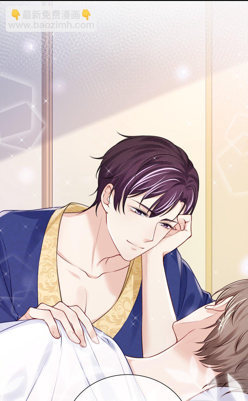 番外 一路向希&middot;3-第99话