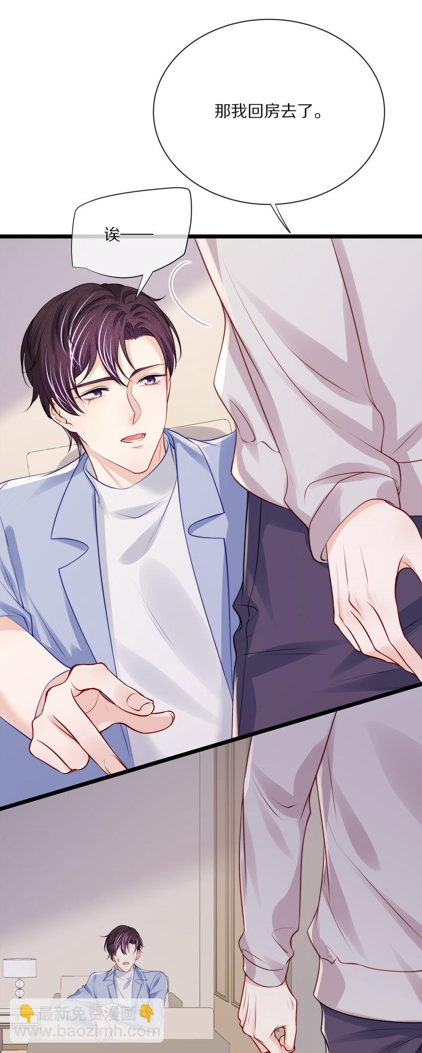 番外 一路向希&middot;3-第99话